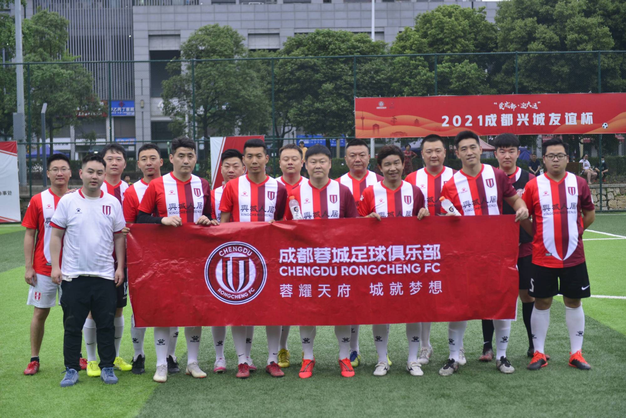 关于加时末段成都蓉城调整名单以备欧超杯,门线救险环节打磨,话题不断,训练强度明显提升的信息 关于加时末段成都蓉城调整名单以备欧超杯,门线救险环节打磨,话题不断,训练强度明显提升的信息