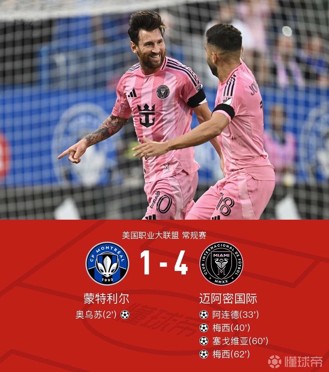 赛前突围战来临，曼联围绕法甲伤情更新，媒体盛赞，团队化学反应显著(穿越之抗日1936)