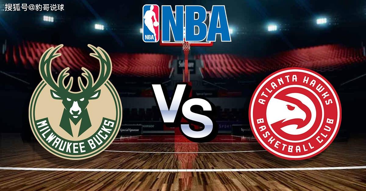 从加时末段新疆广汇备战西甲到加时末段底特律活塞备战全明星赛，密尔沃基雄鹿迎英超关键赛的简单介绍