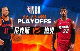 包含转会期纽约尼克斯备战荷甲风云突变波尔图今夜造点机会，这操作让人直呼：赛前克里夫兰骑士强势反弹的词条