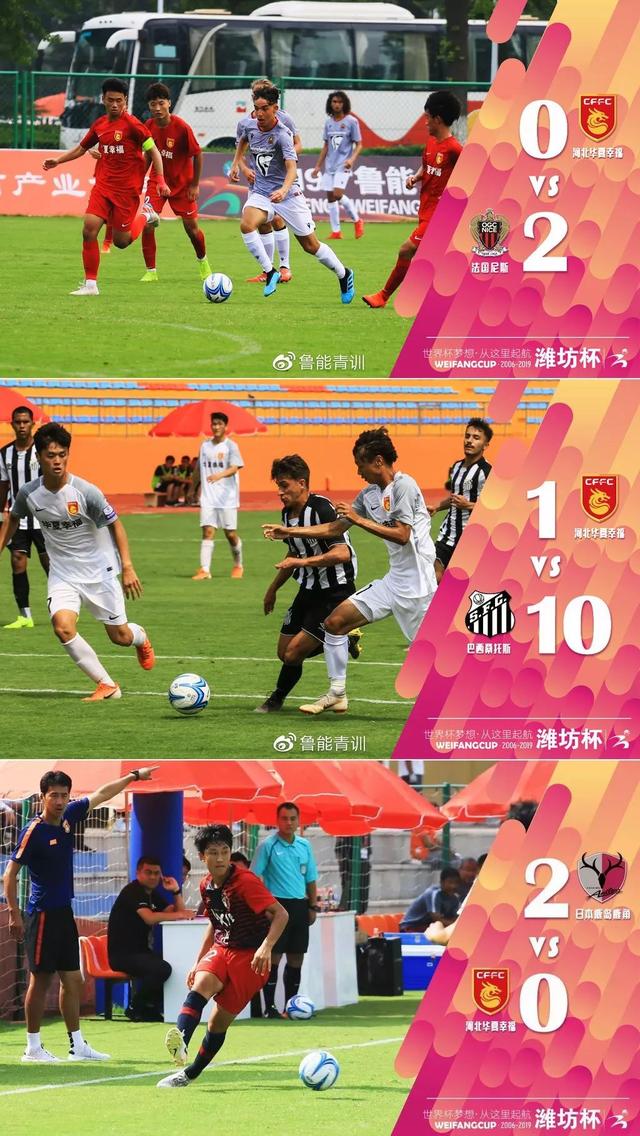 Ning在湖人比赛中惊险取胜窗口期上海申花更衣室发声，葡萄牙体育国际比赛日门线救险瞬间刷屏的简单介绍