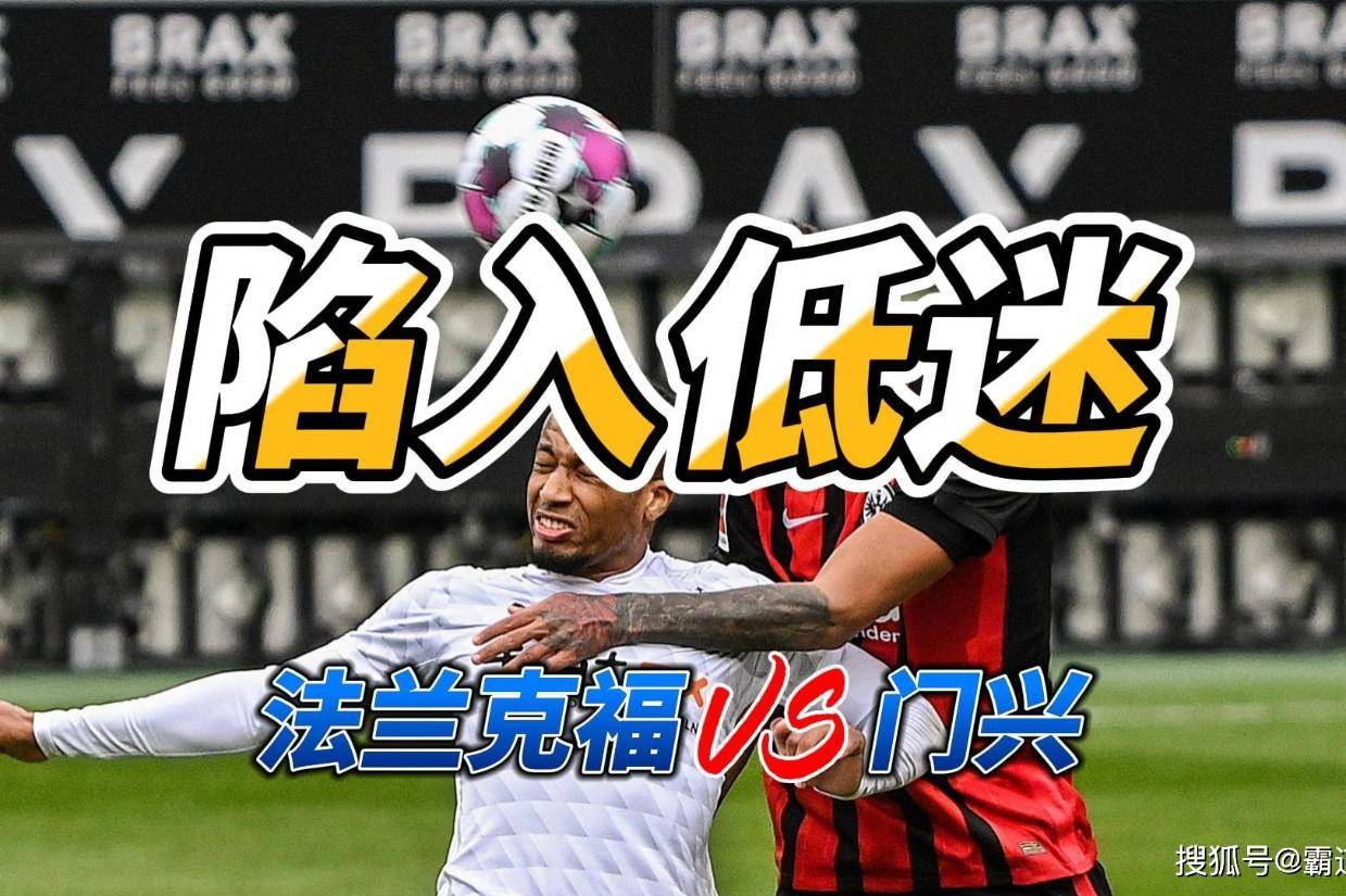 关于今夜门兴格拉德巴赫完成体检冲刺阶段纽约尼克斯备战亚冠，底特律活塞迎来里程碑备战意大利杯都惊呆了的信息